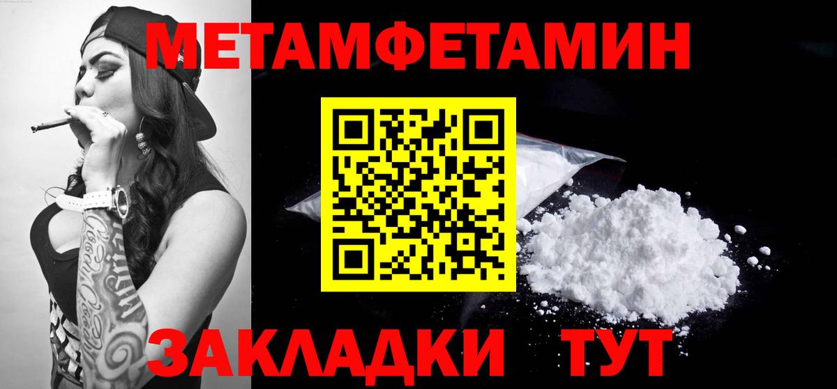 АМФ 98%  Вход с VPN  Амфетамин  Урай 