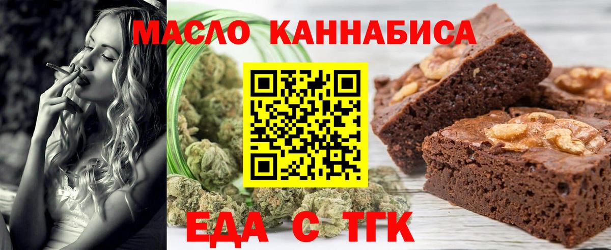 Урай  Canna-Cookies марихуана  Вход с VPN 