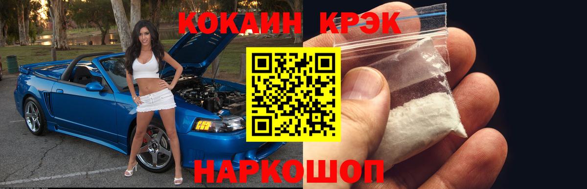 Урай  Кокаин Эквадор  КОКАИН Эквадор  Вход с VPN 