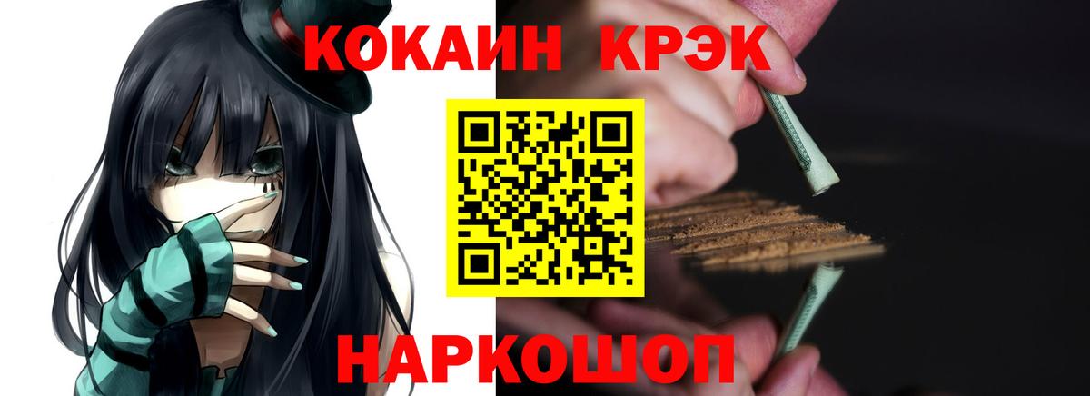 КОКАИН Боливия Урай
