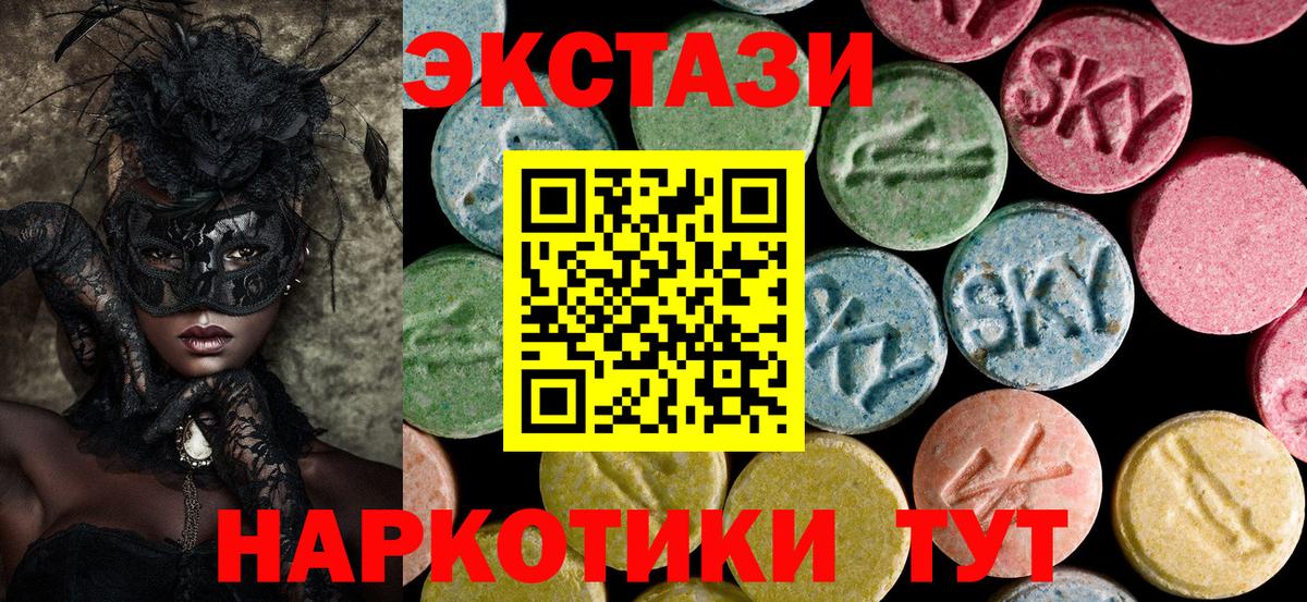 darknet телеграм  ссылка на мегу ТОР  Экстази XTC  Вход с VPN  Экстази 300 mg  Урай 