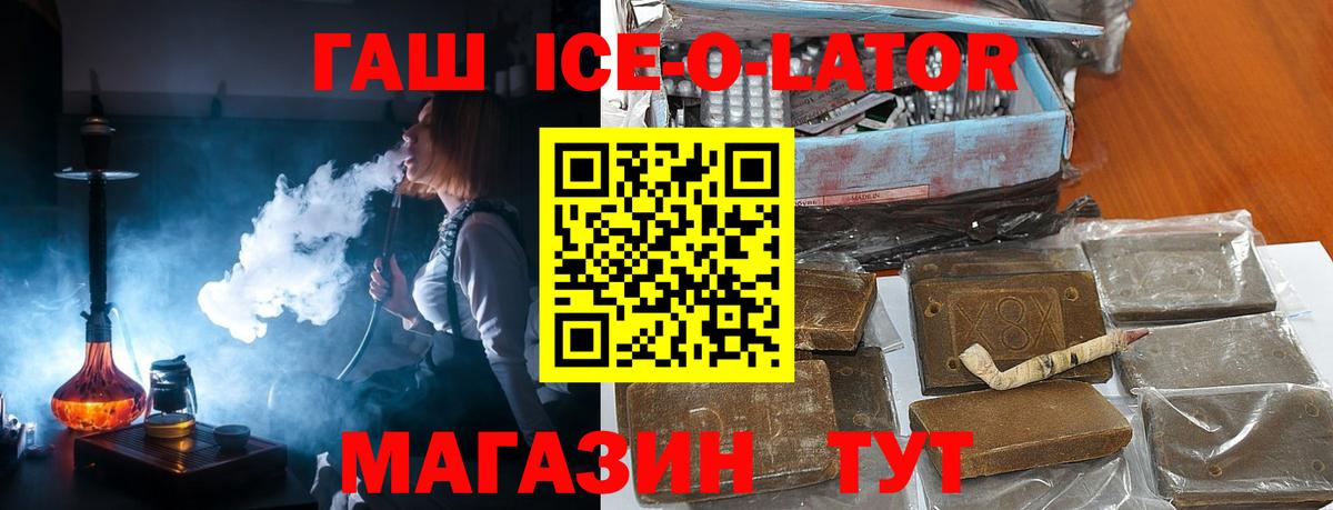 Урай  ГАШИШ гарик  Вход с VPN 
