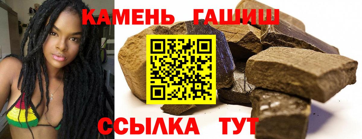 ГАШИШ Урай