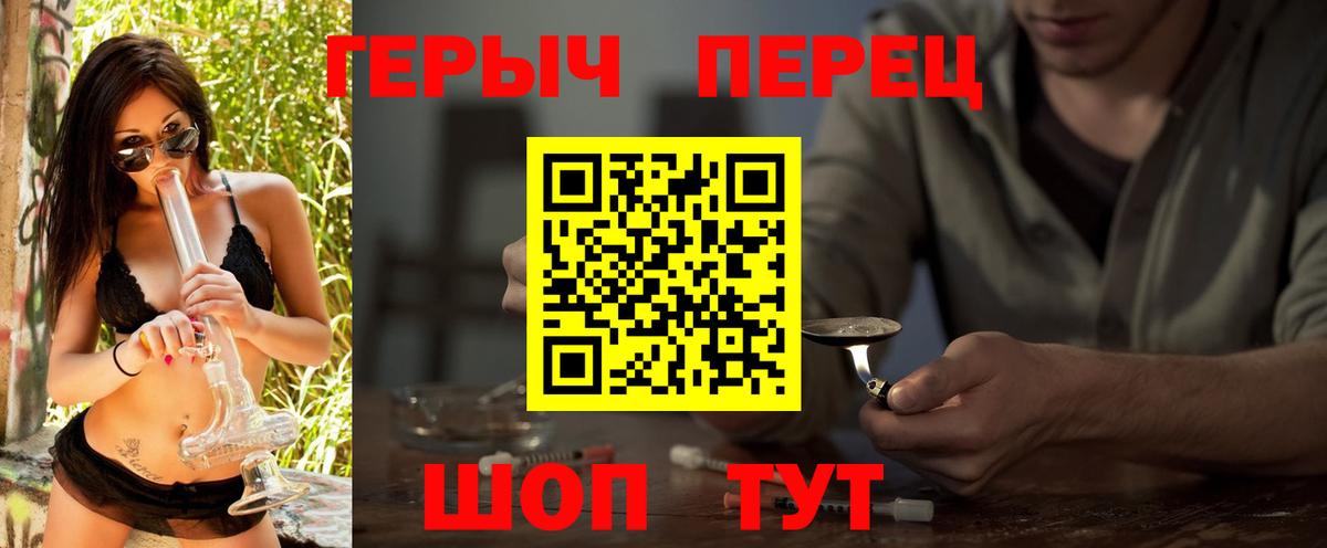 Урай  Героин хмурый  Вход с VPN 
