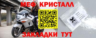 MDMA Premium VHQ Новокубанск
