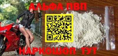 дурь Новозыбков