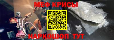 MDMA Premium VHQ Новокубанск