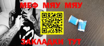 MDMA Premium VHQ Новокубанск