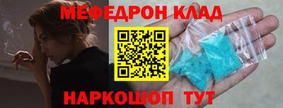 MDMA Новодвинск