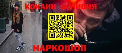 MDMA Новодвинск