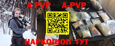 MDMA Premium VHQ Новокубанск