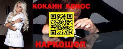 дурь Новозыбков