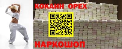 дурь Новозыбков