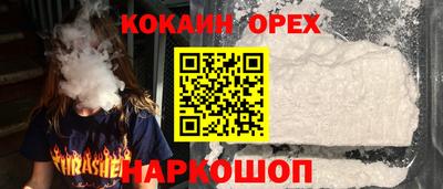 дурь Новозыбков