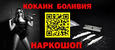 MDMA Premium VHQ Новокубанск