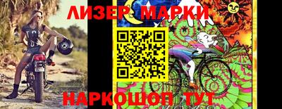 дурь Новозыбков