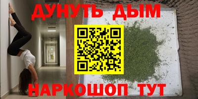 MDMA Premium VHQ Новокубанск