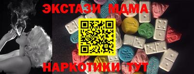 дурь Новозыбков