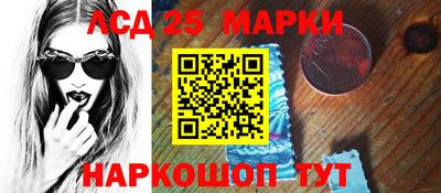 дурь Новозыбков