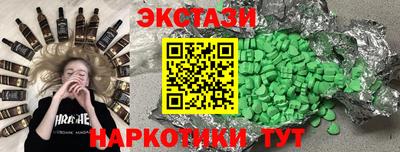 MDMA Premium VHQ Новокубанск