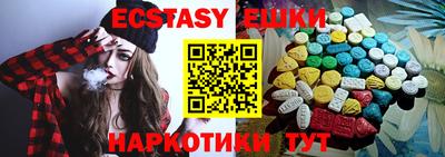 MDMA Новодвинск