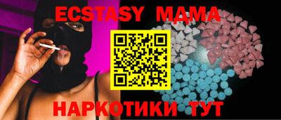 MDMA Новодвинск