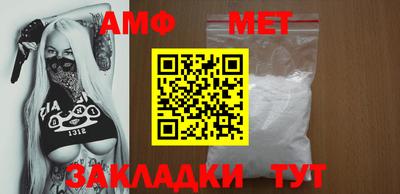 дурь Новозыбков
