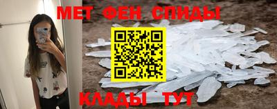 MDMA Premium VHQ Новокубанск