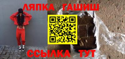 дурь Новозыбков