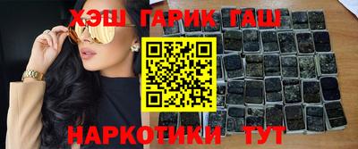 дурь Новозыбков