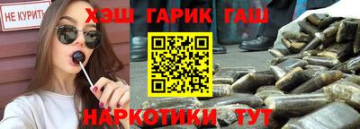 дурь Новозыбков