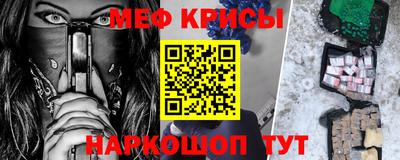 MDMA Premium VHQ Новокубанск