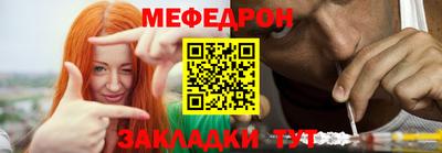 дурь Новозыбков