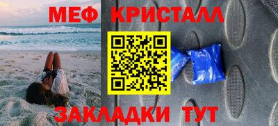 MDMA Premium VHQ Новокубанск