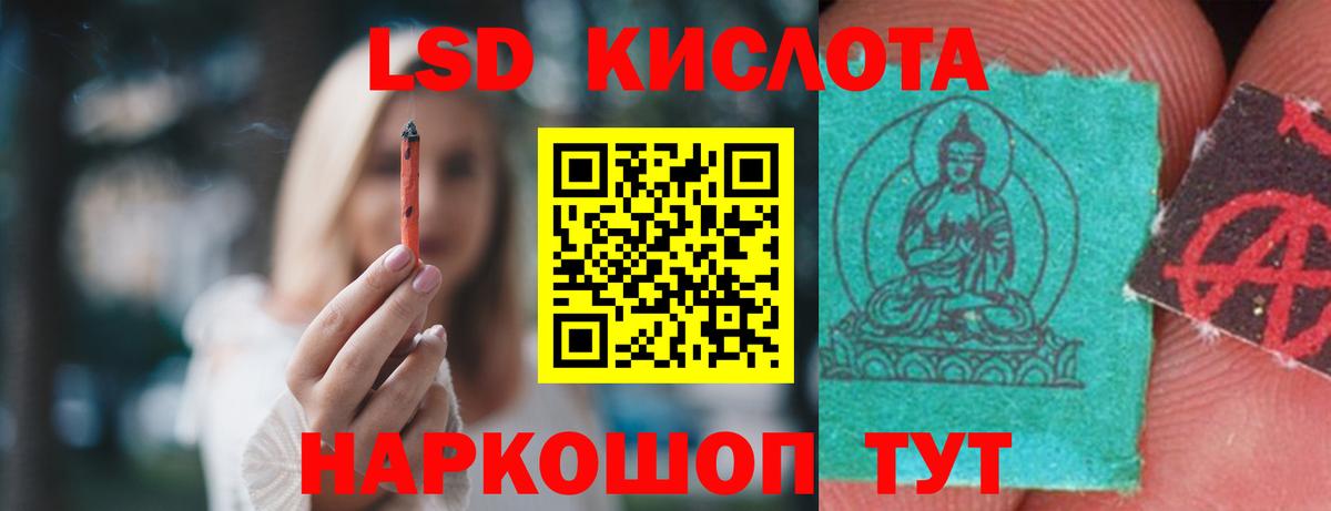 Лсд 25 экстази кислота  Вход с VPN  LSD-25 экстази ecstasy  Урай 