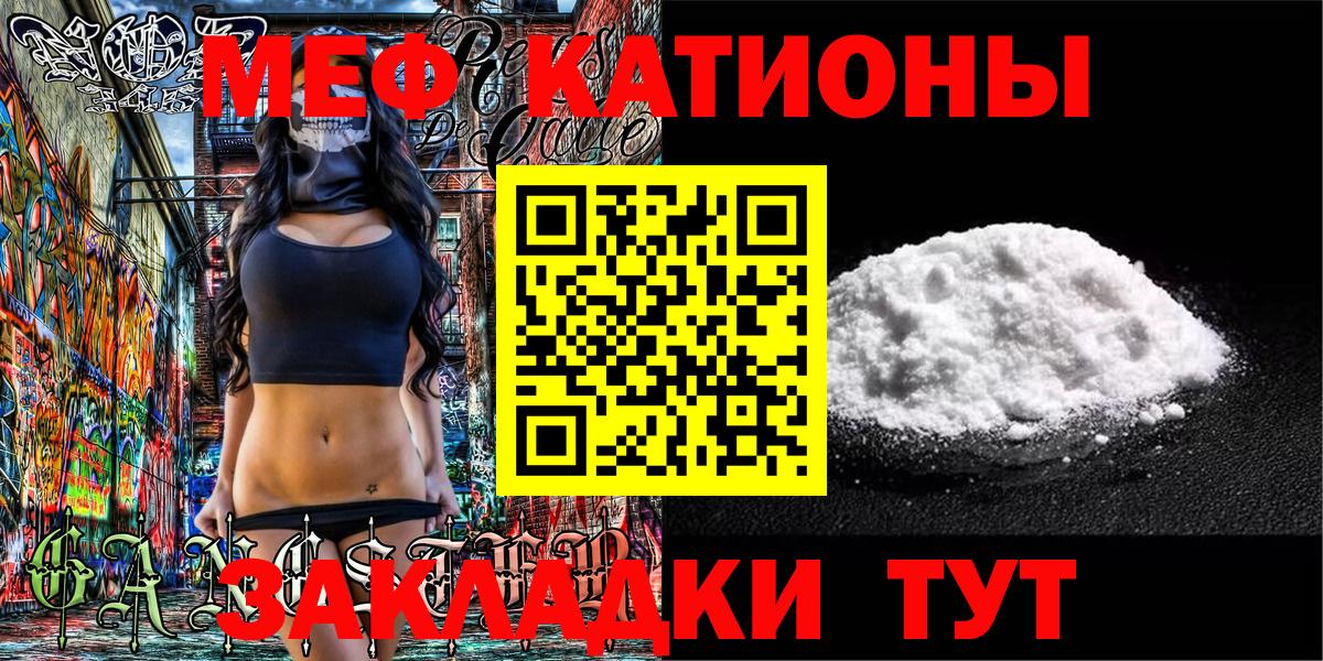 купить наркоту  Вход с VPN  МЯУ-МЯУ  Урай  МЯУ-МЯУ 4 MMC 