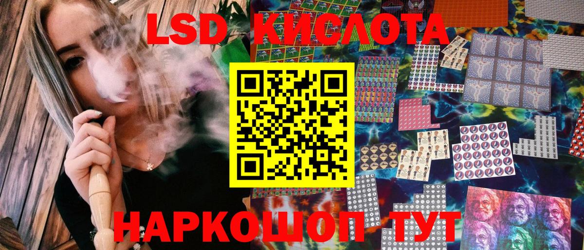 Марки NBOMe 1,5мг  Вход с VPN  Урай 