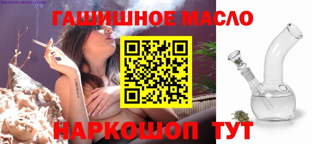 Дистиллят ТГК жижа Урай