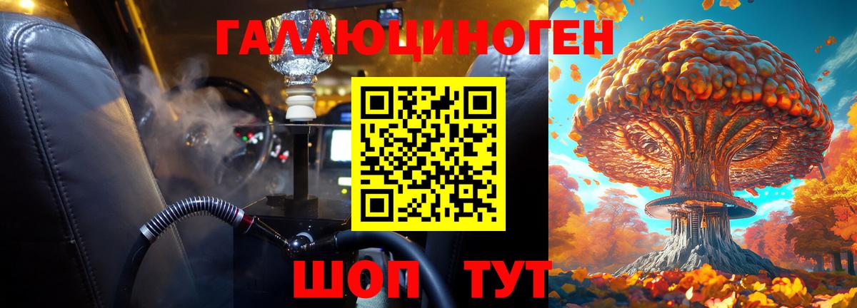 Галлюциногенные грибы Cubensis  Вход с VPN  Псилоцибиновые грибы мухоморы  Урай 