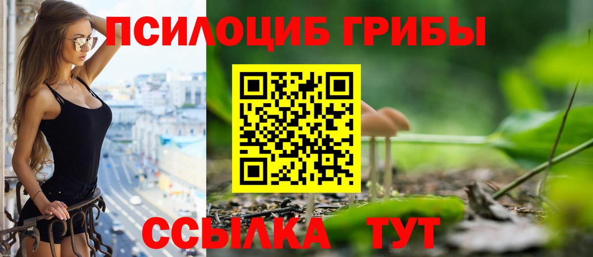 Марихуана  ГАШ  NBOMe  Амфетамин кристаллы  Меф МЯУ МЯУ   МЕФ  Урай  Вход с VPN 
