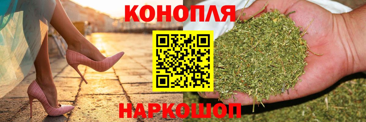 Каннабис OG Kush  Каннабис гибрид  Вход с VPN  Конопля индика  Конопля план  Урай 
