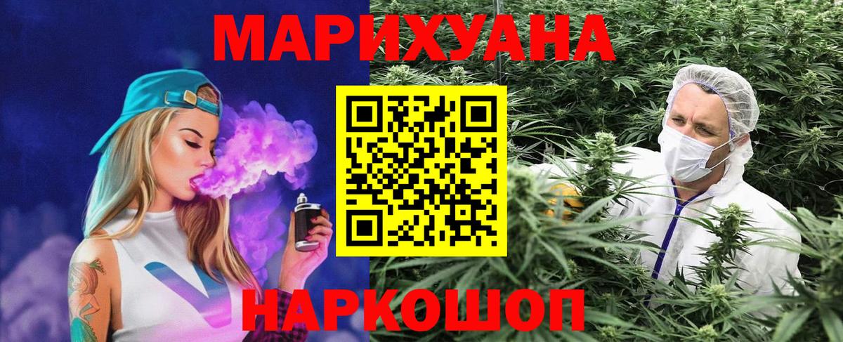 Шишки марихуана OG Kush Урай